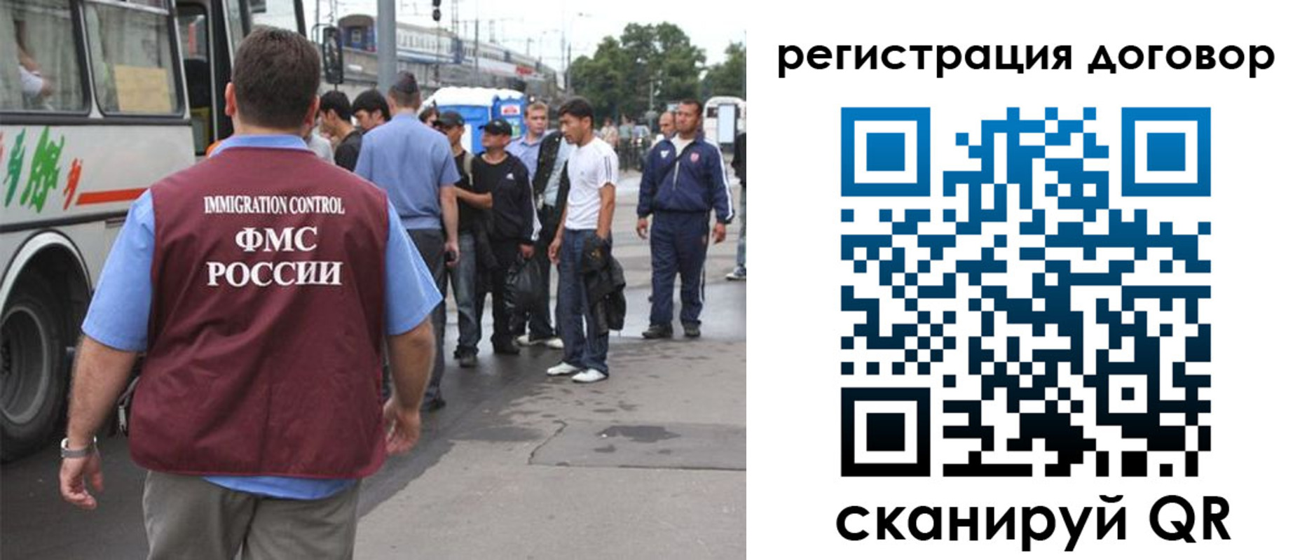 временная регистрация в Новом Уренгое