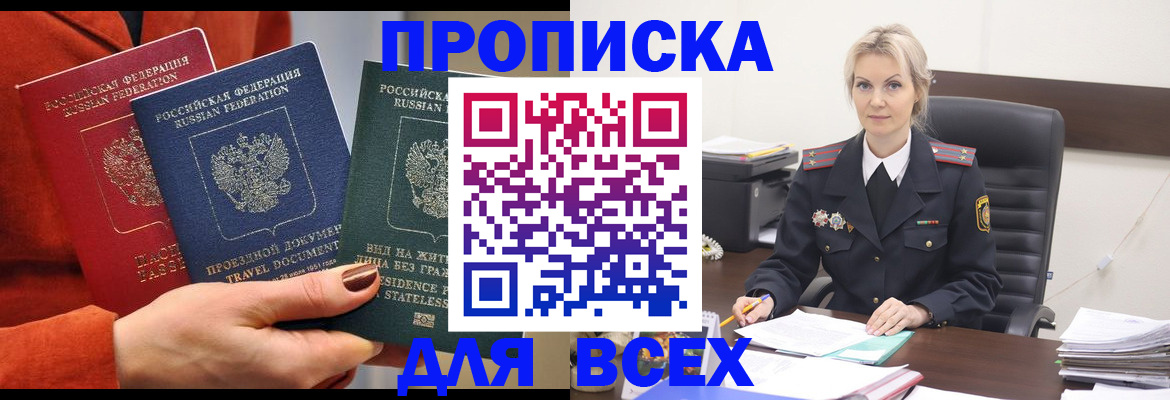 временная регистрация госуслуги в Новом Уренгое
